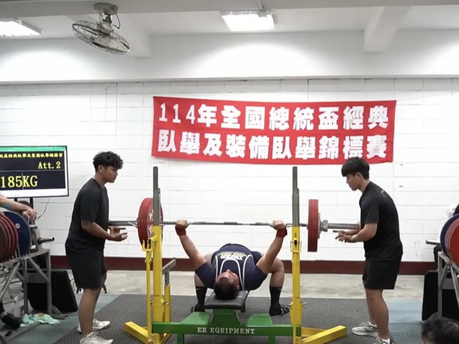 桃園消防傳捷報!他舉起195公斤驚人成績 奪下總統盃臥舉冠軍 S 89792536 0