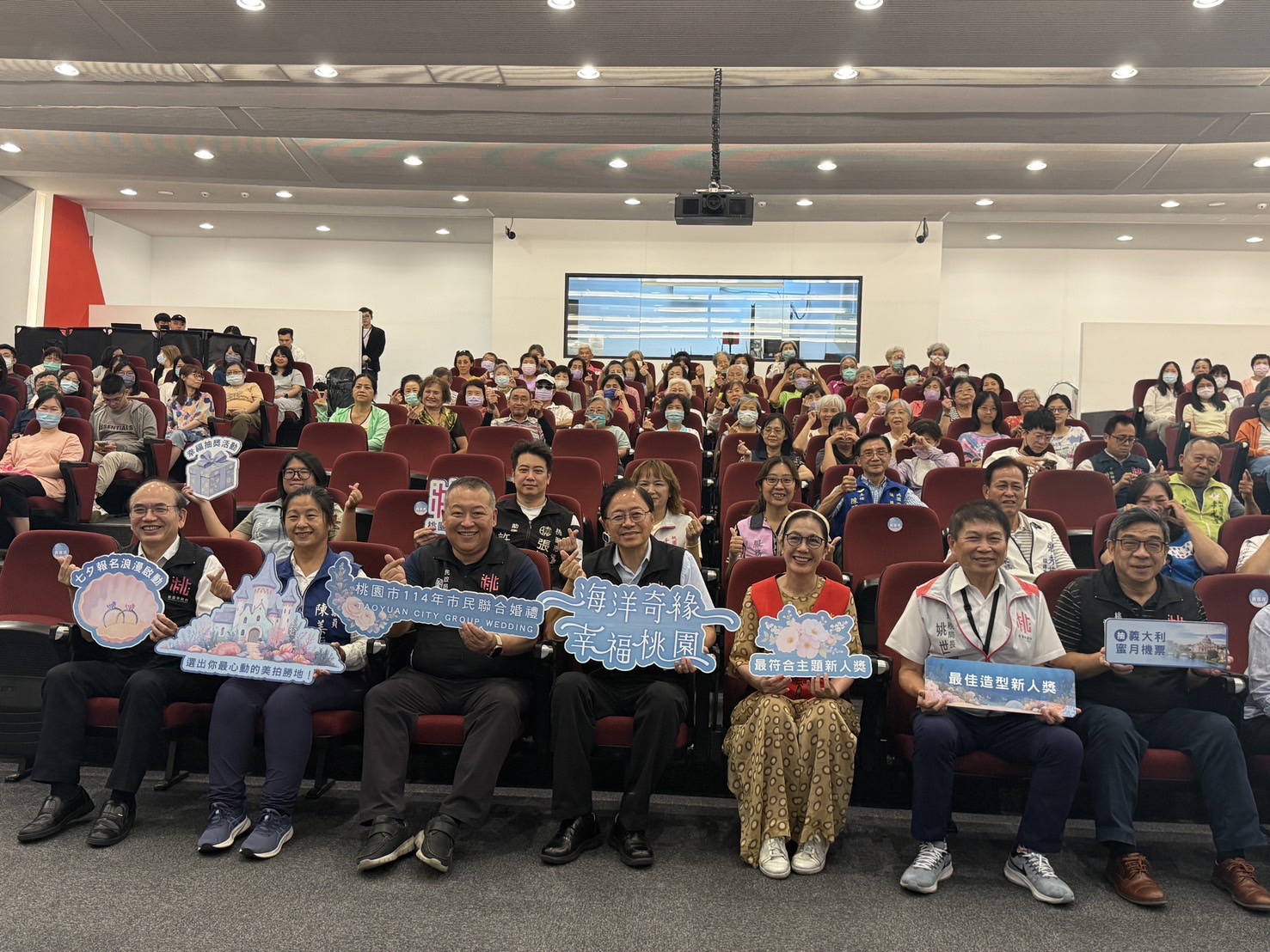 桃園聯合婚禮11/9登場!限額80對新人 有機會抽義大利蜜月機票 S 12329033 0