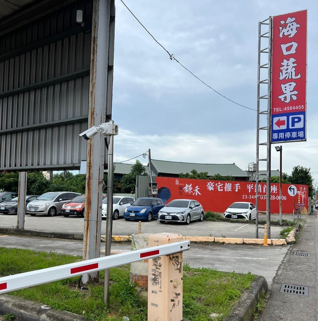 停車變強迫消費?中壢水果行挨批「像詐騙園區」業者出面喊冤 537603574 1267537148505342 7101730171800141230 n