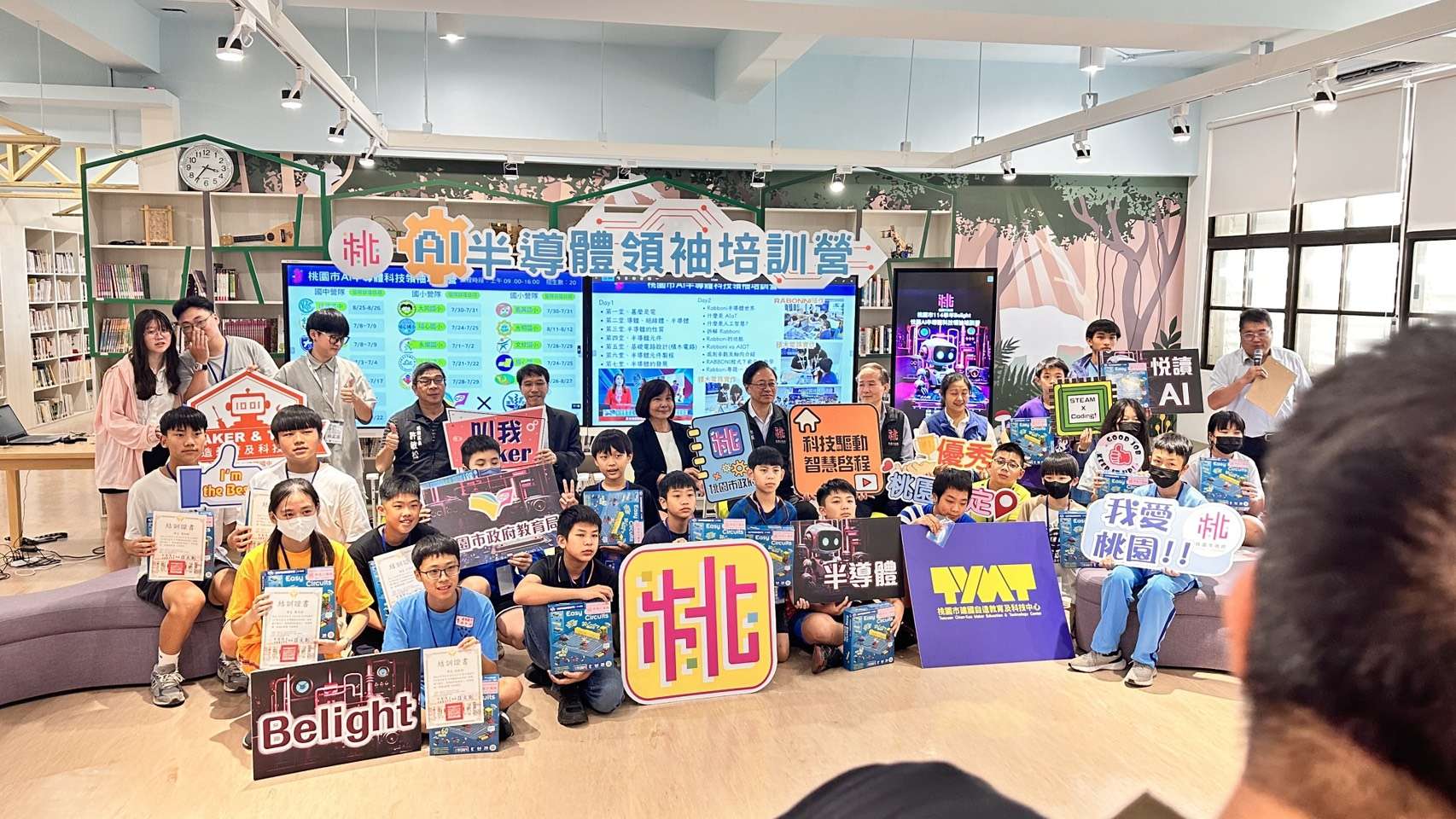 AI半導體科技領袖培訓營登場 張善政:培育更多國際競爭力人才 S 83230731 0