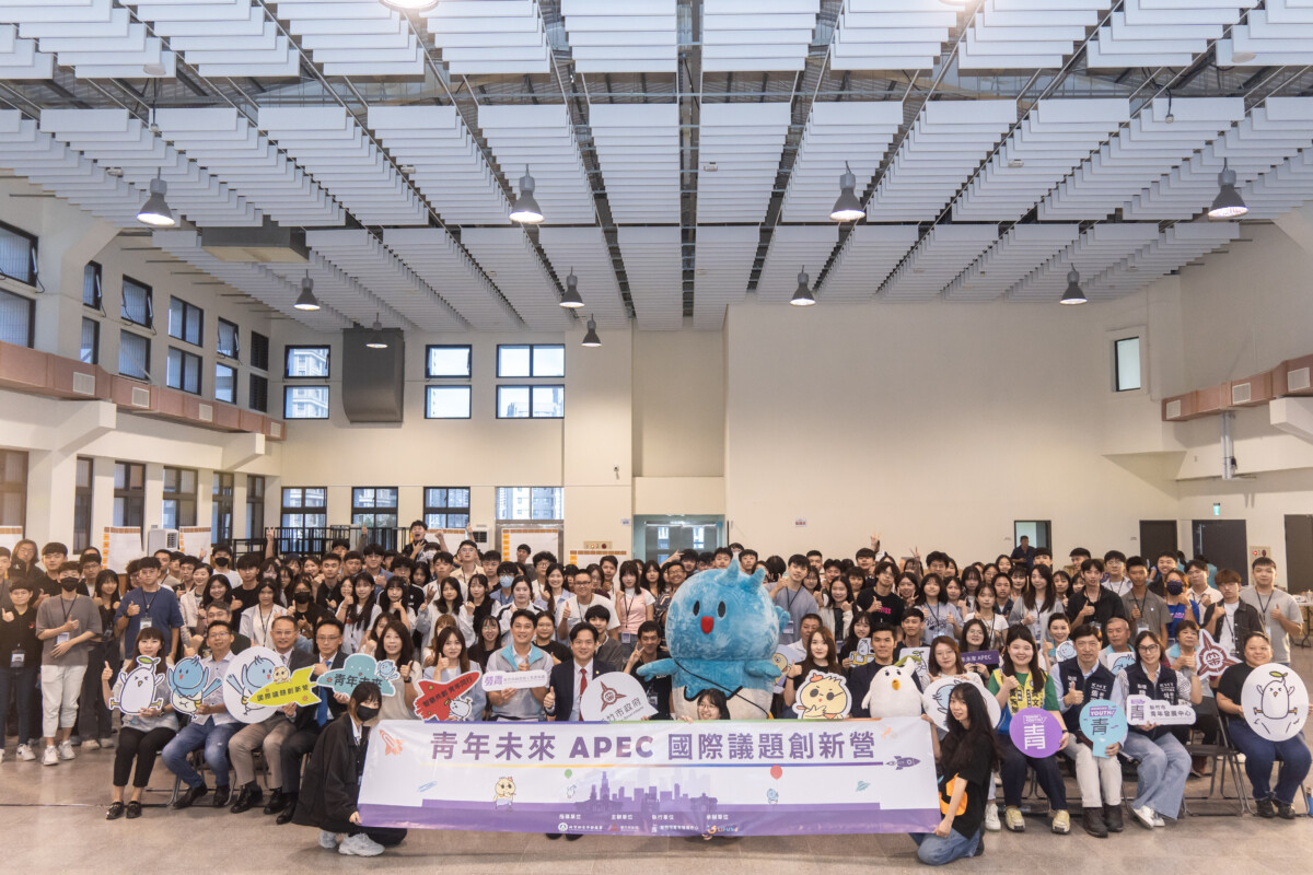 ▲青年未來APEC國際議題創新營活動合影。