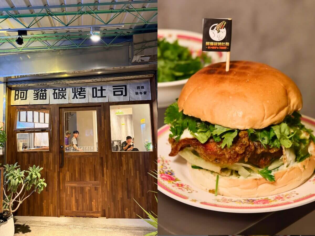 台北美食|夜貓子看過來!台北宵夜必吃4家美食 ,從爐端燒到炭烤吐司都太犯規!