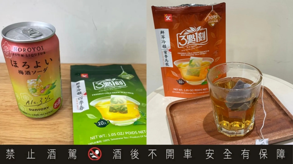 韓國旅客來台必買伴手禮!「三點一刻」新品掀熱潮 網紅揭隱藏喝法 1 ▲「三點一刻」,成為韓國旅客必買的台灣代表。(圖/業者提供)