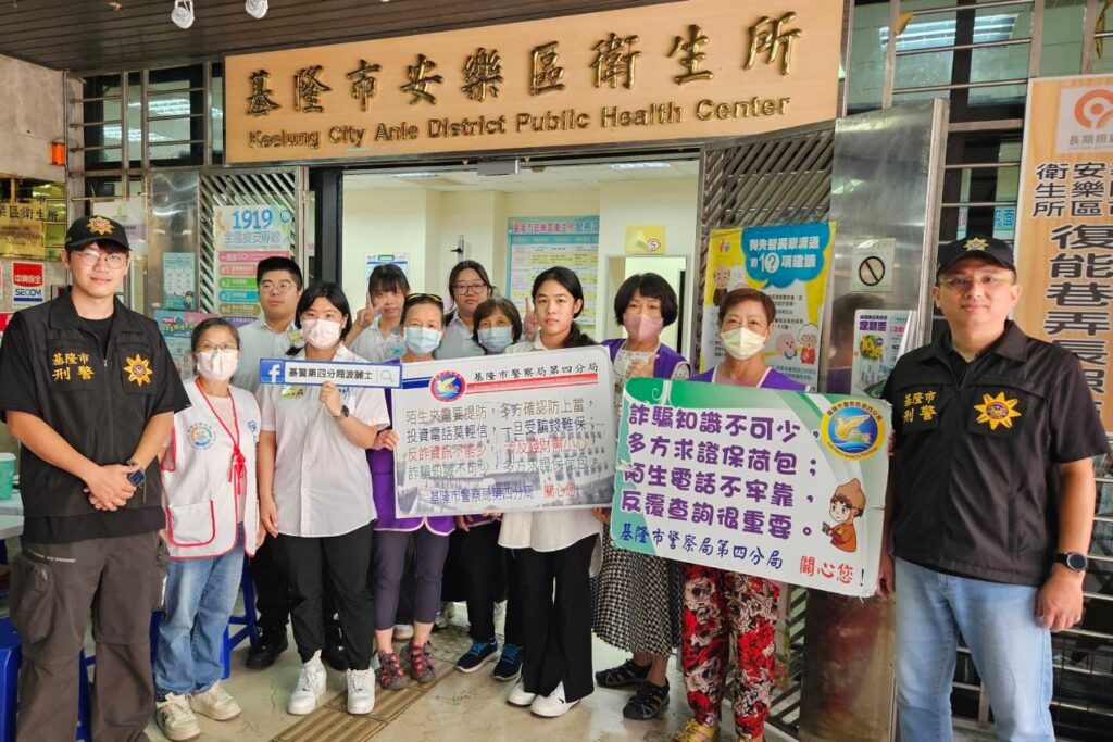 打詐不分你我他  公務機關共防詐