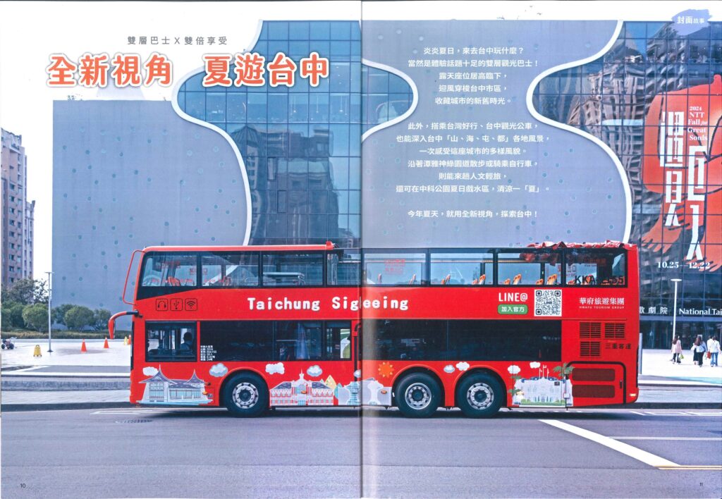 台中雙層觀光巴士停駛   議員批淪為「幽靈公車」傷害形象