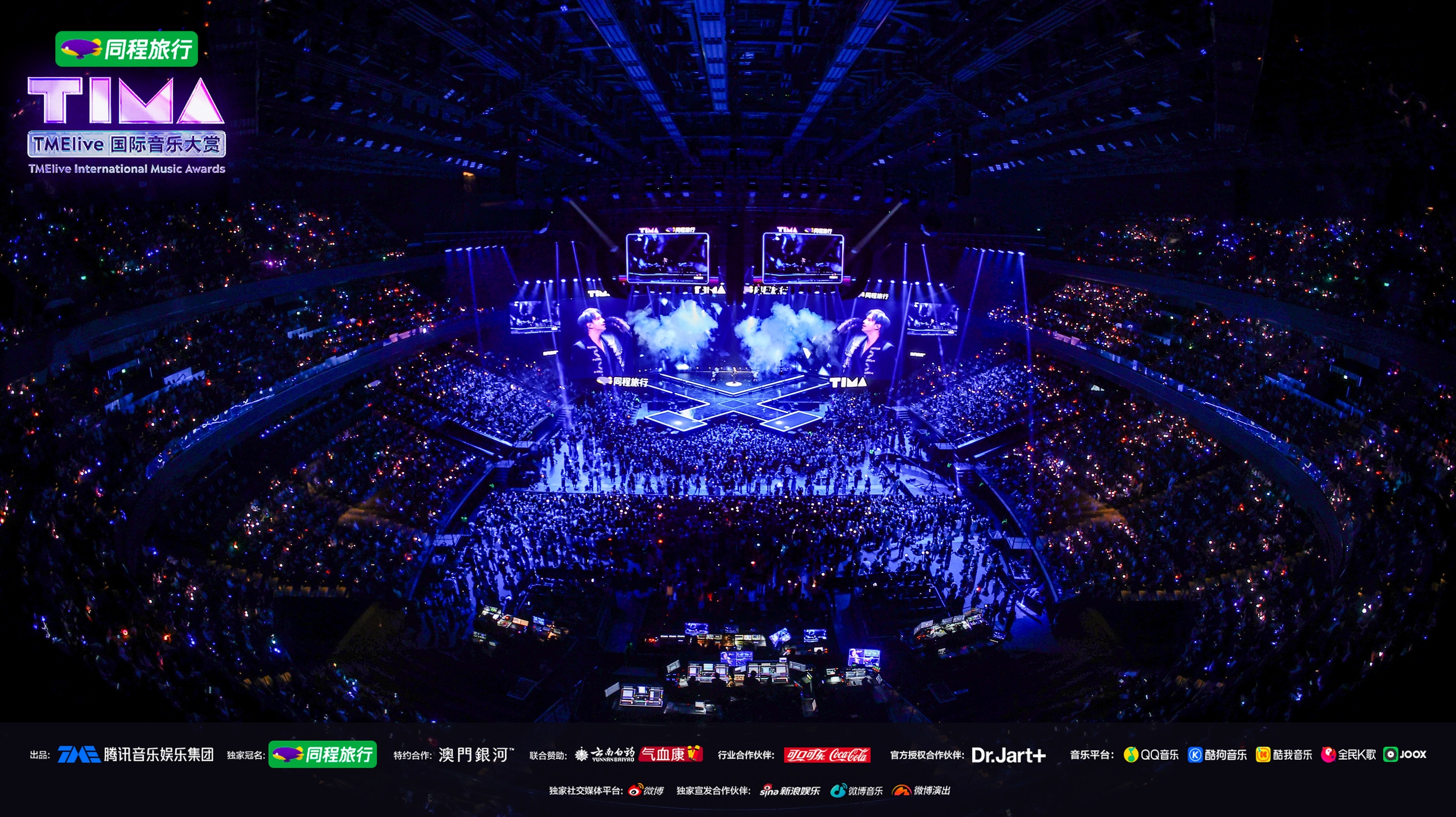 首屆TIMA國際音樂大賞為樂迷獻上精彩節目，來自全球一共25組演出單位。皆施展渾身解數，讓場內所有樂迷如痴如醉。