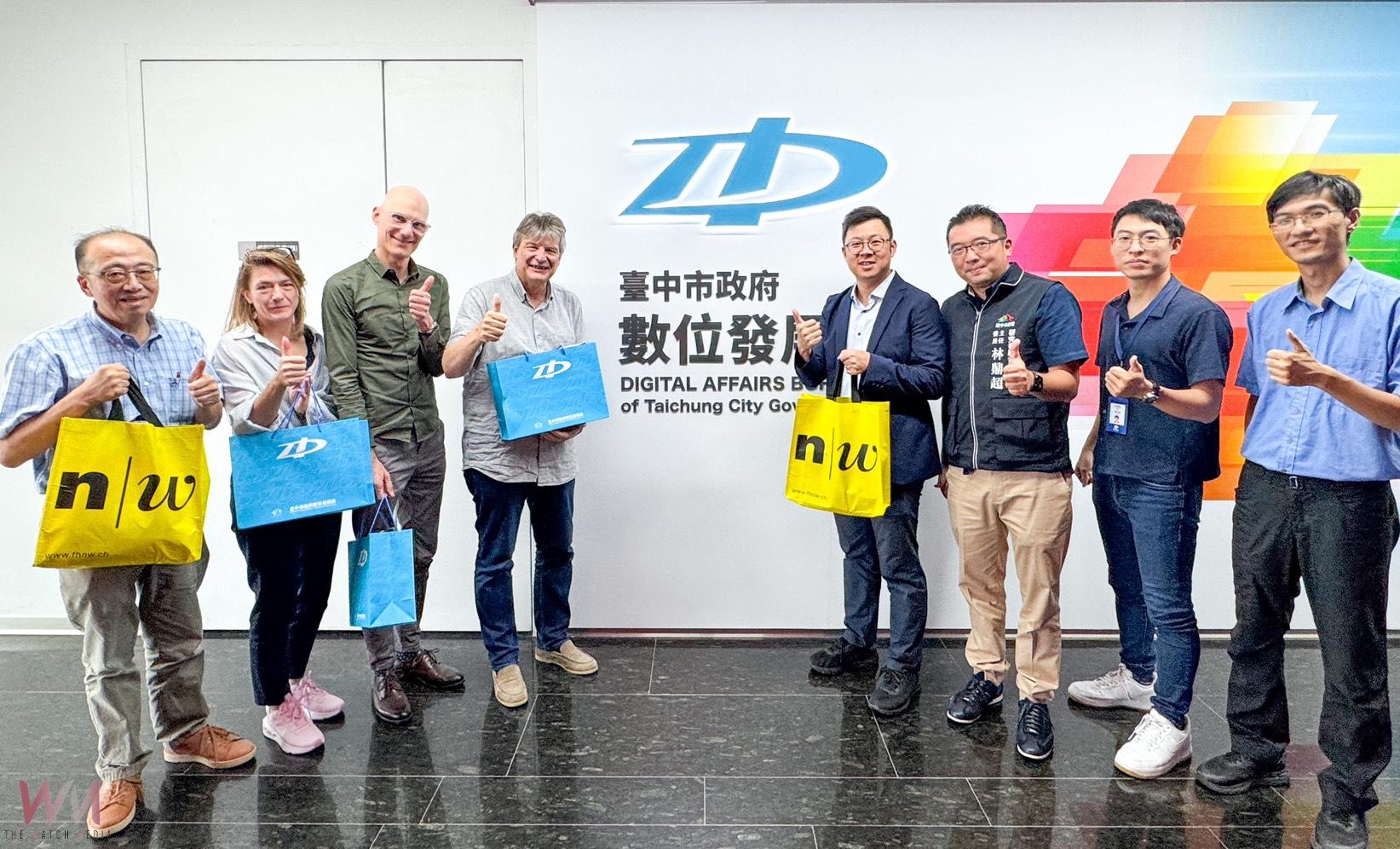 聚焦智慧城市、永續與資安!瑞士西北應科大訪台中數位局 台瑞交流促進發展 - https://www.watchmedia01.com