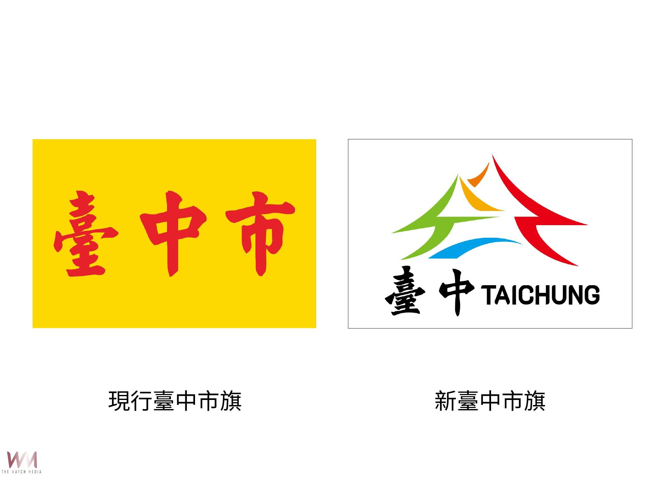 以「台中公園湖心亭」為設計主軸　盧秀燕宣布：「台中新市旗」出爐