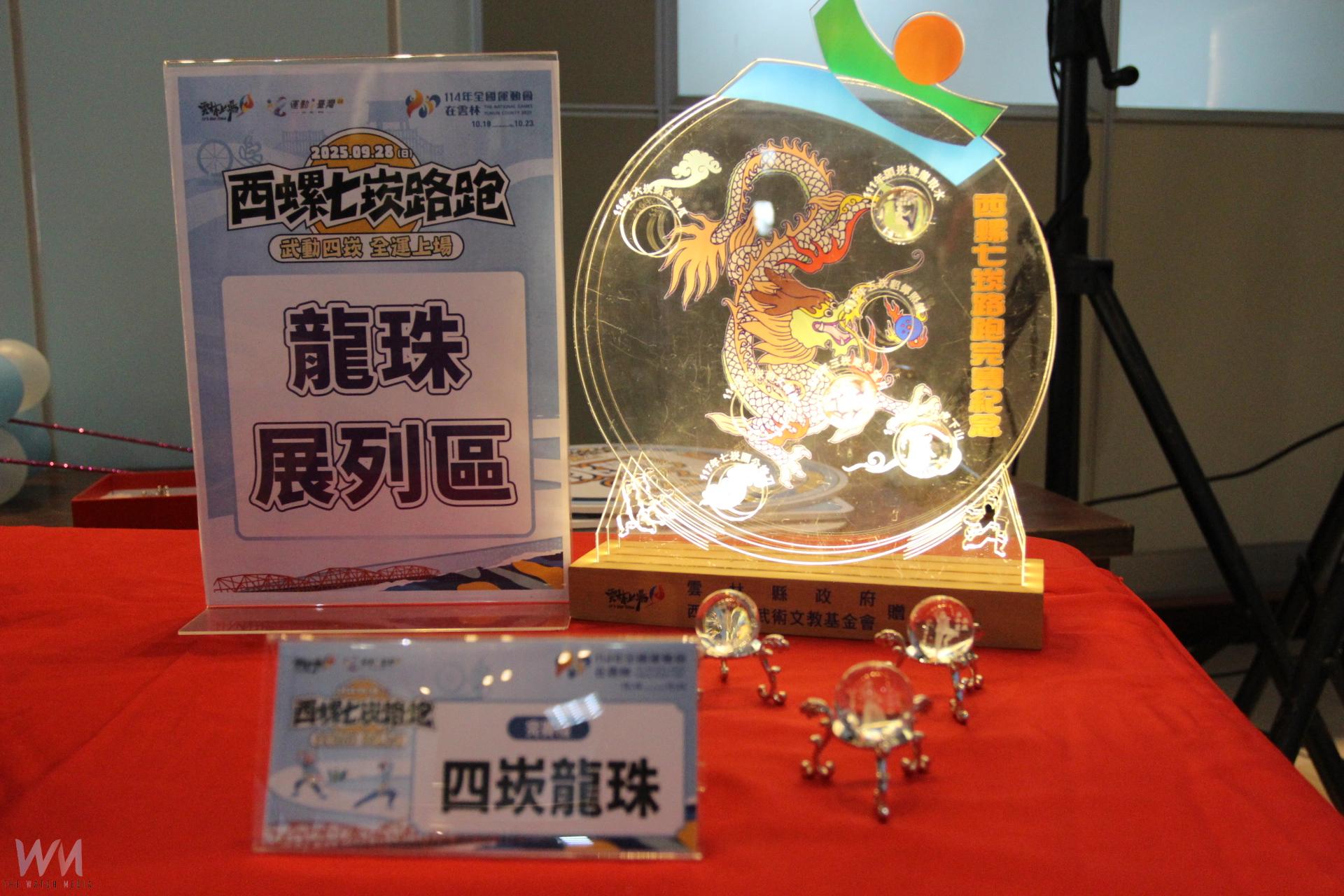 西螺七崁路跑9月28日開跑 第4年跑進四坎仙女紡紗 - https://www.watchmedia01.com