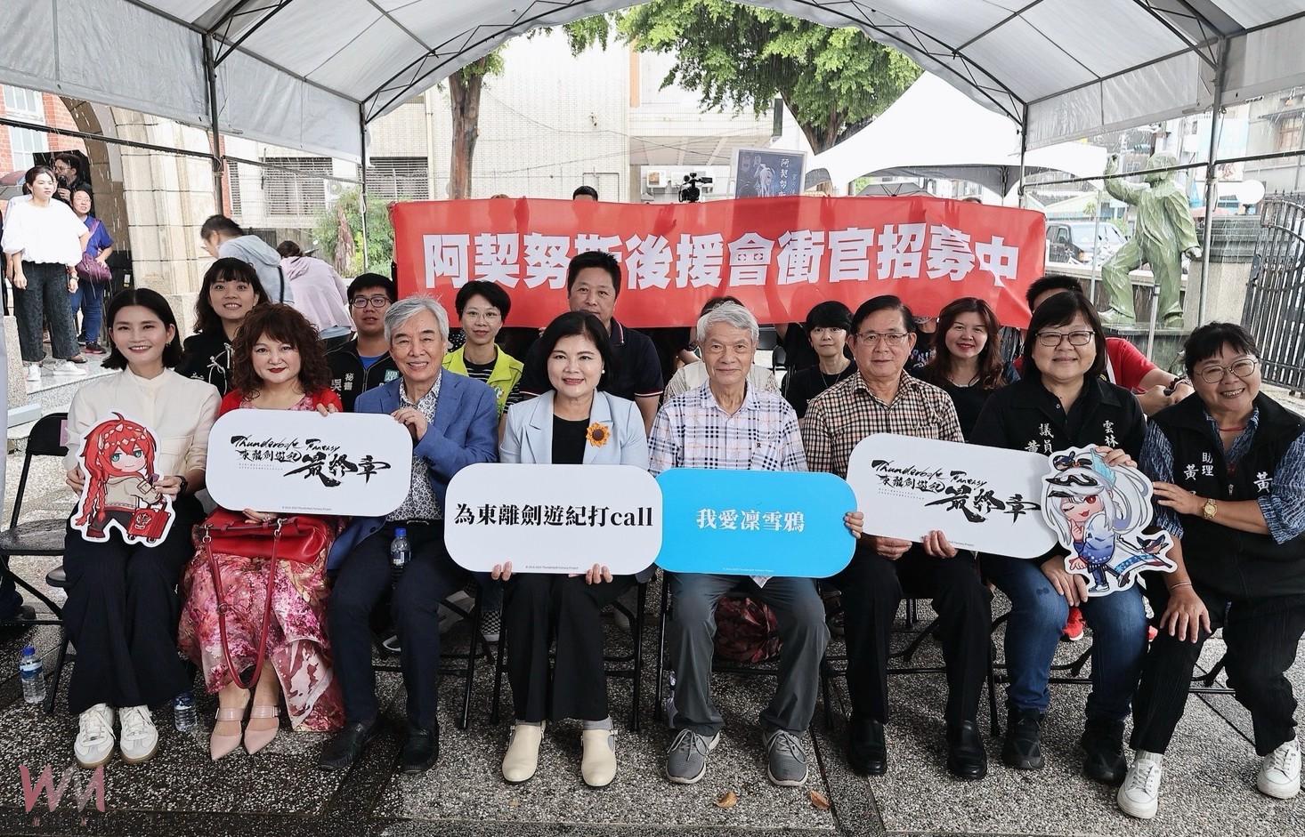 雲林國際偶戲節主視覺轉型 角色IP領航跨界未來 - https://www.watchmedia01.com