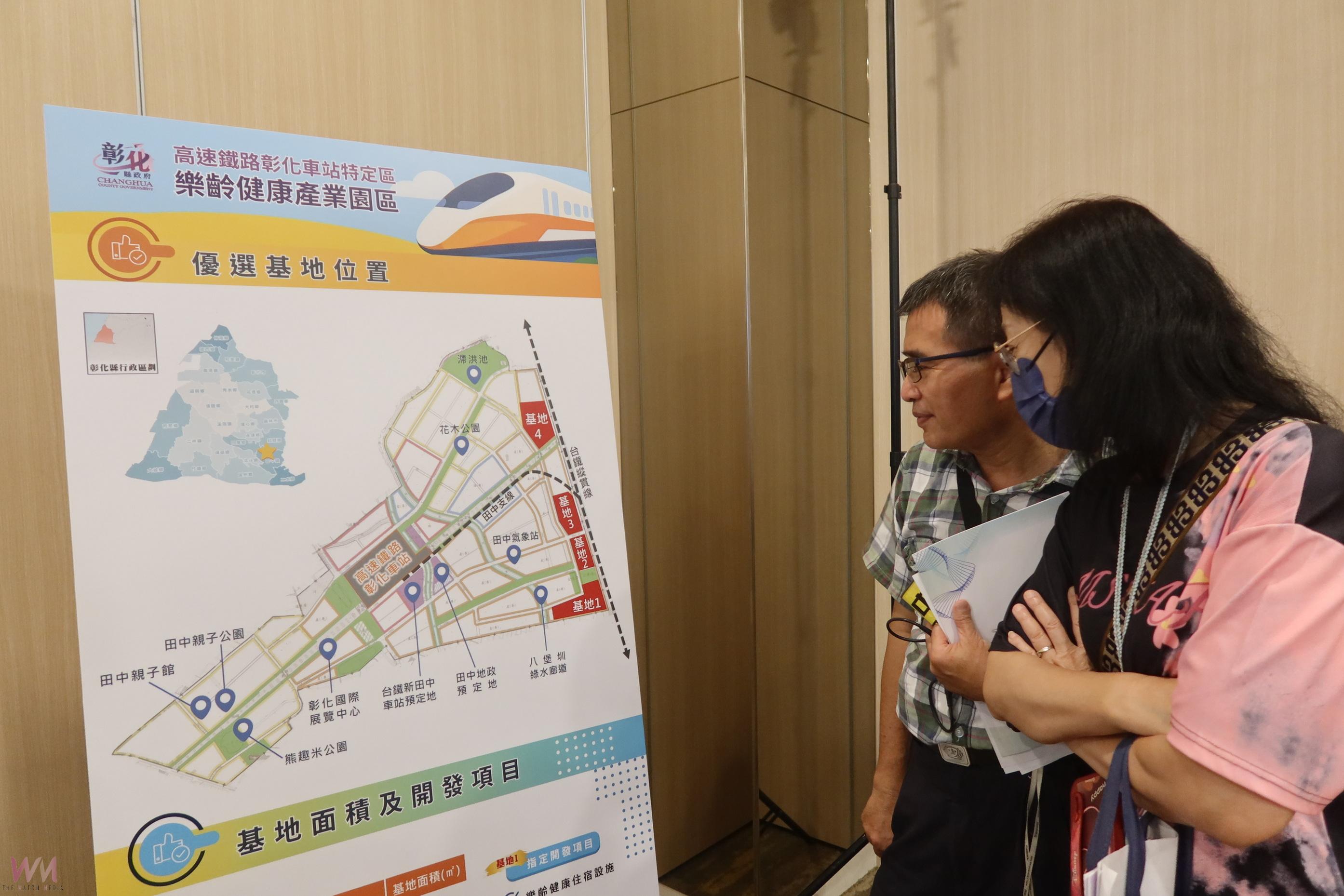 (有影片)/彰化高鐵特定區釋出近10公頃土地 規劃樂齡健康產業園區 - https://www.watchmedia01.com