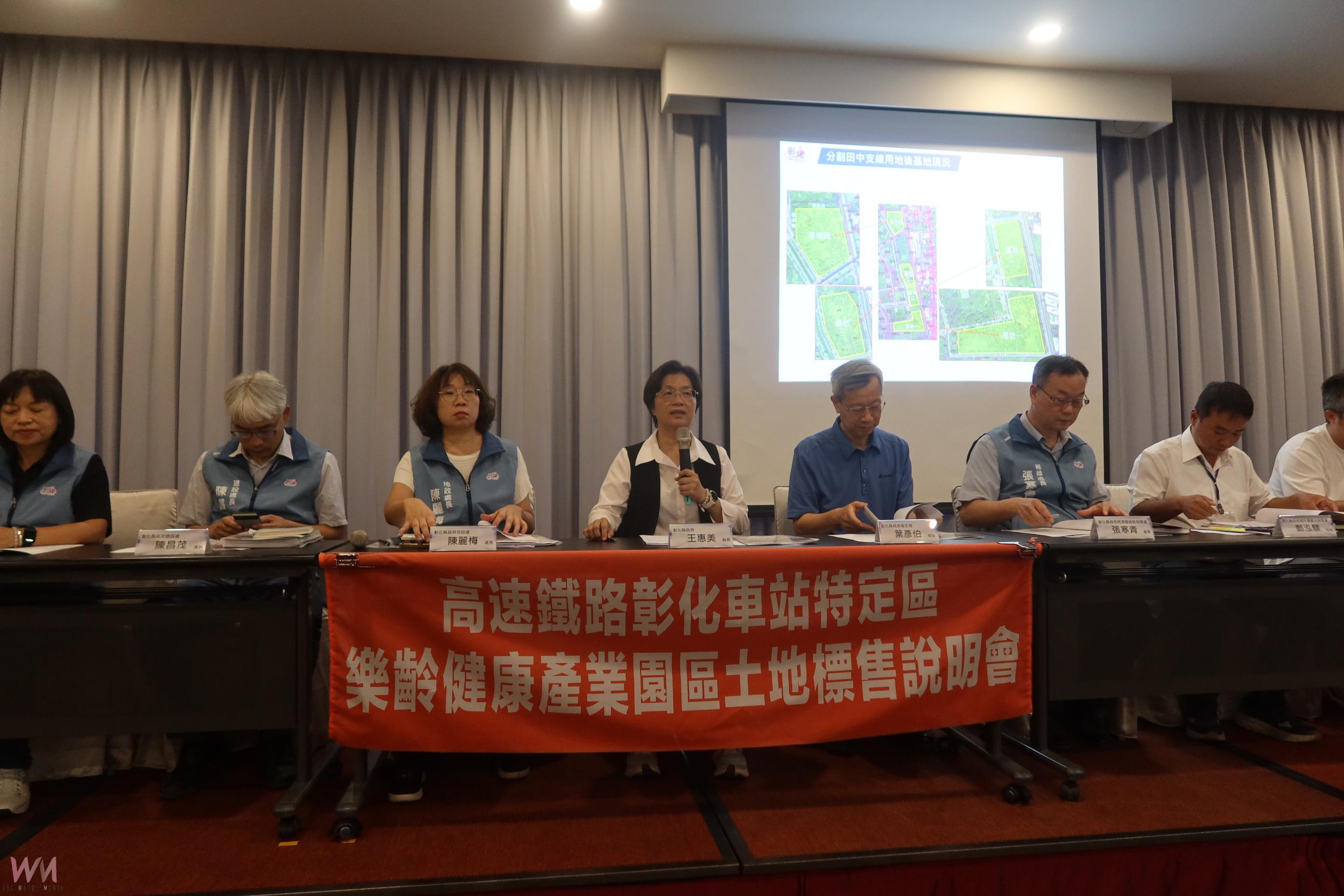(有影片)/彰化高鐵特定區釋出近10公頃土地 規劃樂齡健康產業園區 - https://www.watchmedia01.com