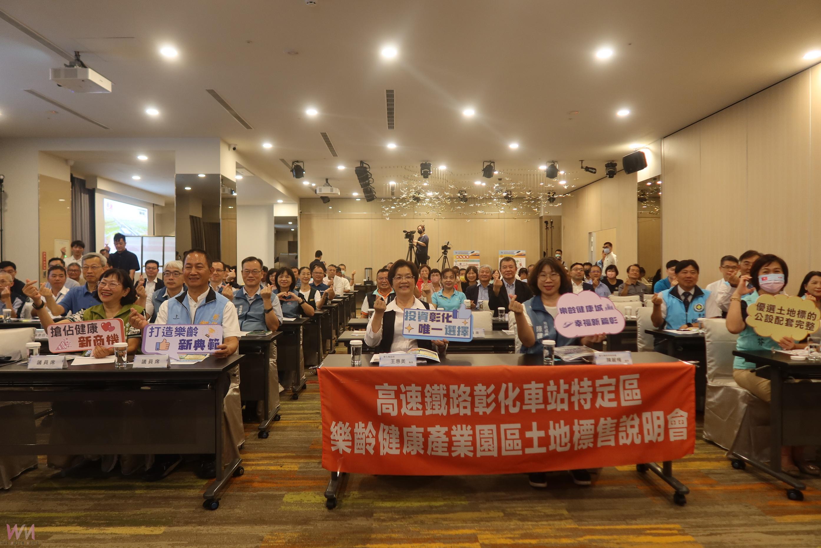 (有影片)/彰化高鐵特定區釋出近10公頃土地 規劃樂齡健康產業園區 - https://www.watchmedia01.com