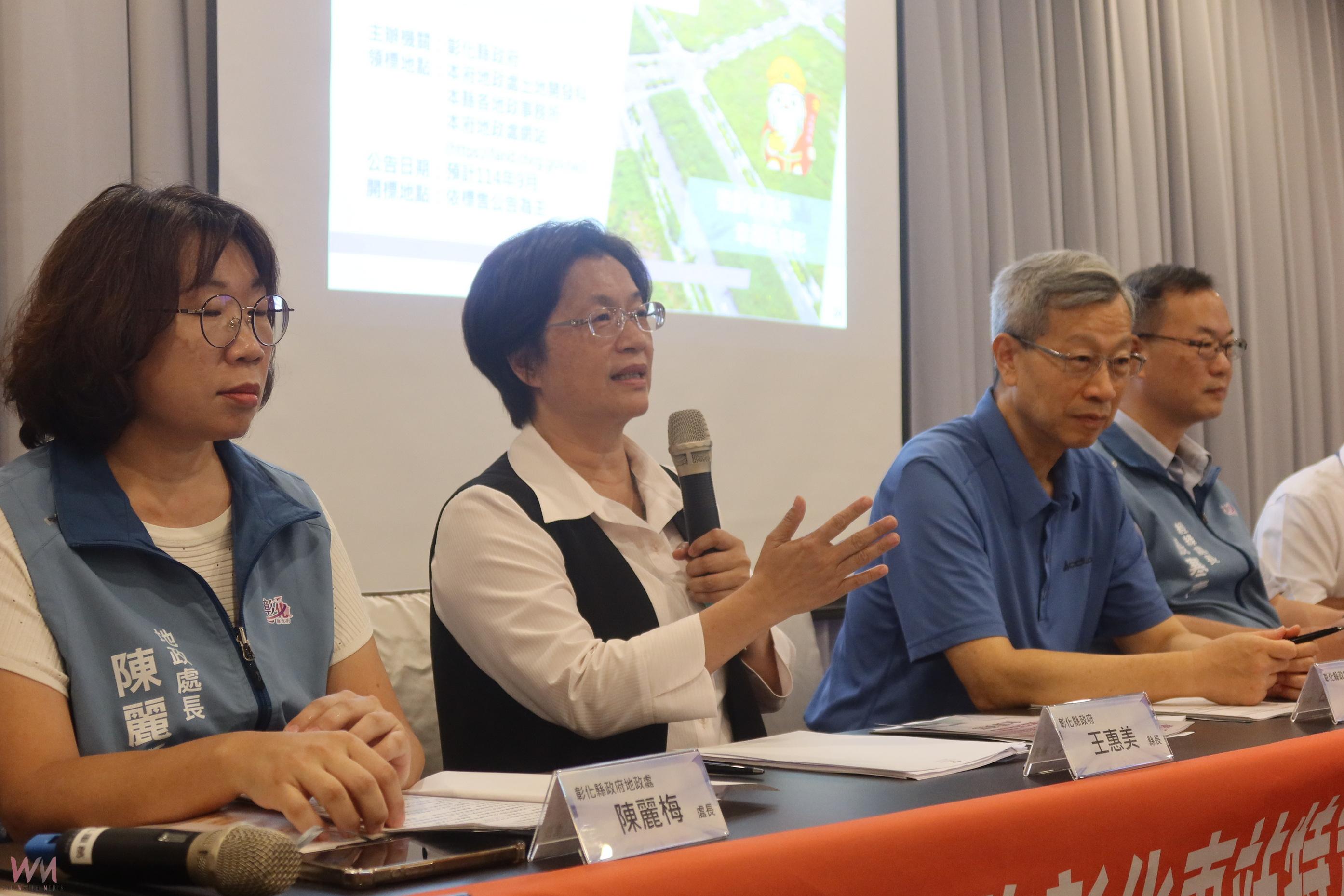 (有影片)/彰化高鐵特定區釋出近10公頃土地 規劃樂齡健康產業園區 - https://www.watchmedia01.com