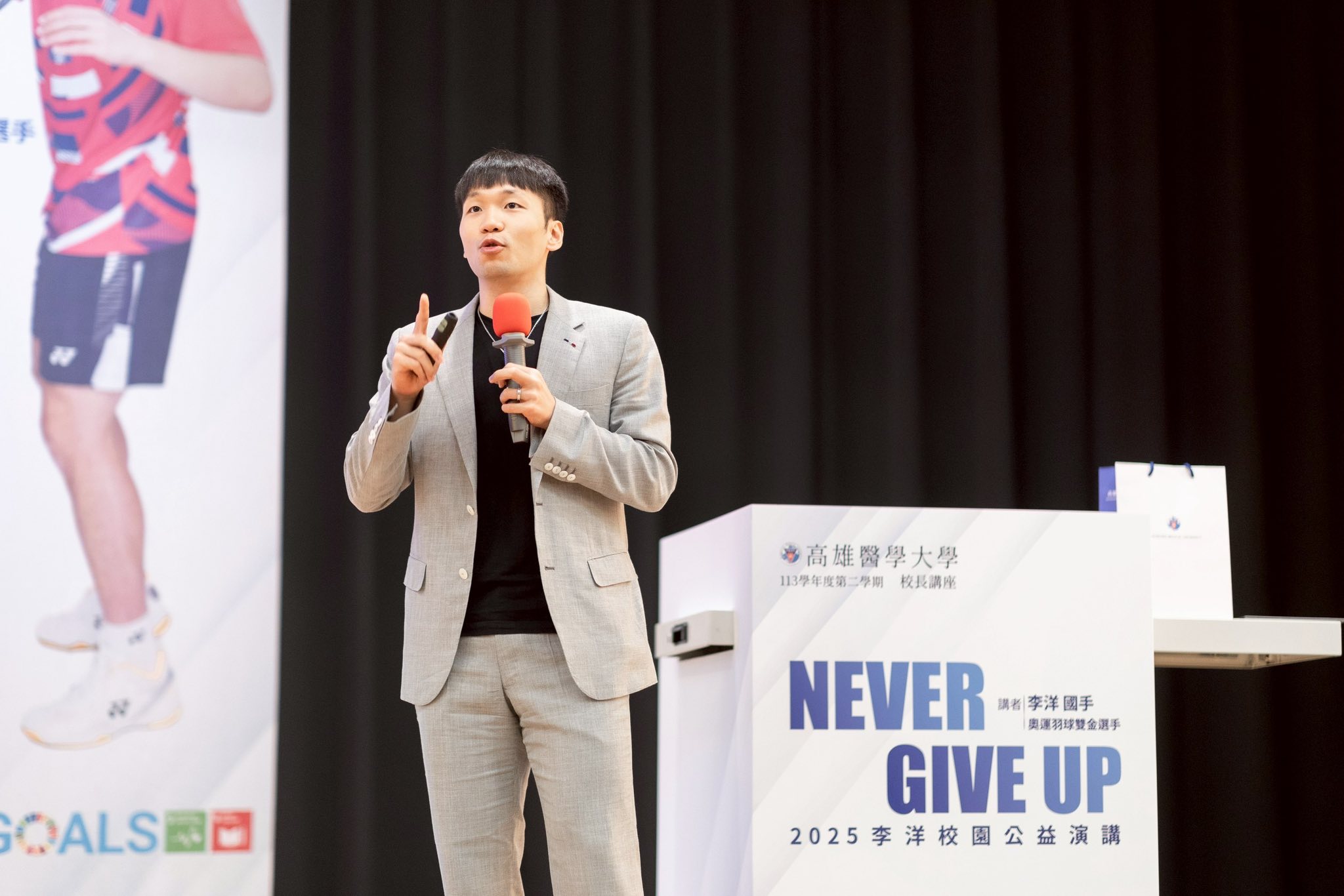 30歲的李洋將接任首任運動部長。翻攝李洋臉書
