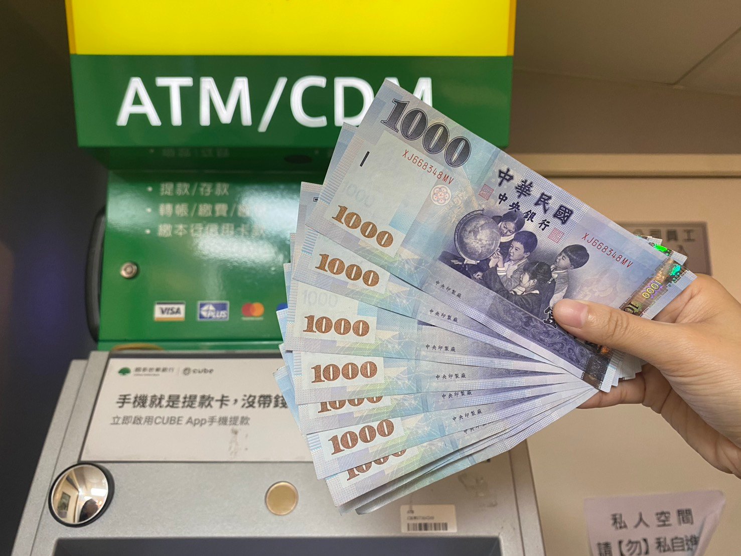 普發現金1萬元時程,朝野黨團達成共識,法律公布後一個月內開始執行、7個月內須完成發放。資料照片