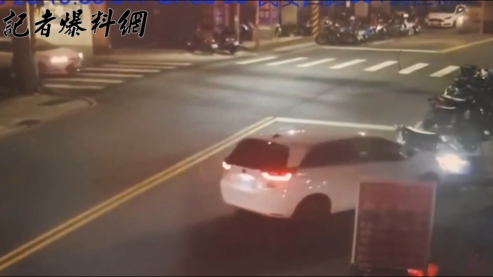 新北市新莊區民安西路一帶,昨(26)日深夜23時許發生1起離奇的自撞意外。
