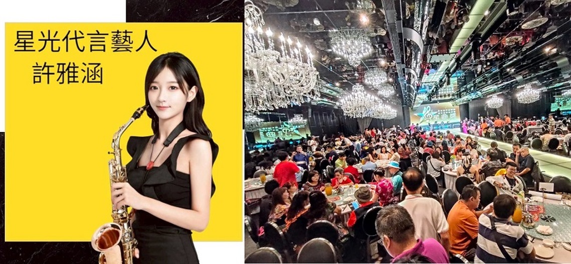 許雅涵代言星光國際音樂台歡慶20週年　國際分台齊聚8月24日星曲獎揭曉