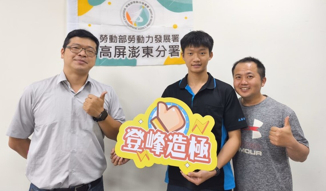 爭鋒技能之巔！高屏澎東分署配管與暖氣選手力爭國手資格