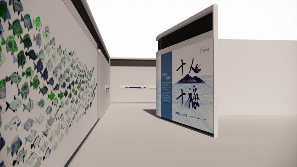 每一個馬祖人，都有自己的海  「十人十海」展覽，從漁開始，述說馬祖列島的故事