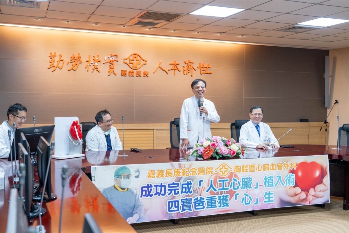 嘉義長庚醫院楊仁宗院長（中）帶領心臟外科團隊，成功挽救長期飽受心臟衰竭折磨的37 歲男性病人重獲「心」生。（圖/長庚醫院提供）