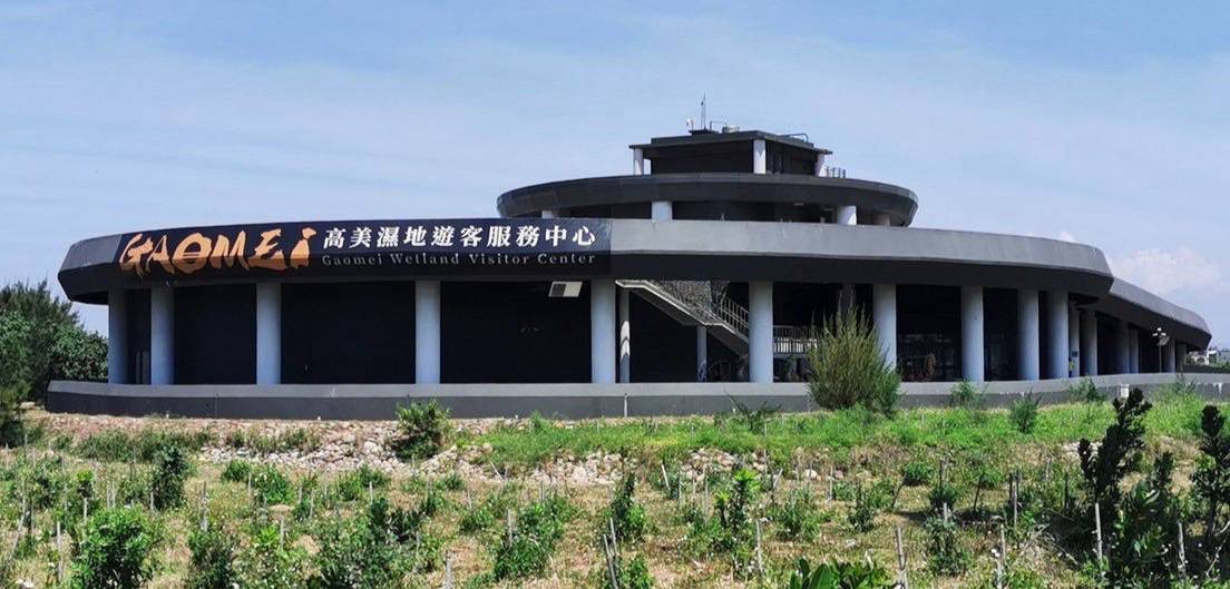 高美濕地遊客中心升級整備　中市建設局力拚明年初全新亮相