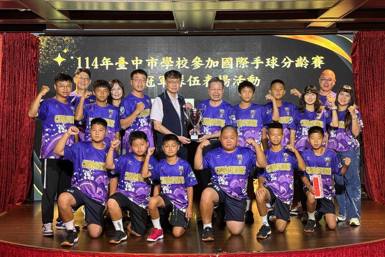 台中小將征戰歐洲國際手球分齡賽　勇奪5座冠軍金盃