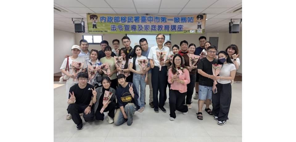 移民署偕新住民「新」花朵朵開 幸福跟著來