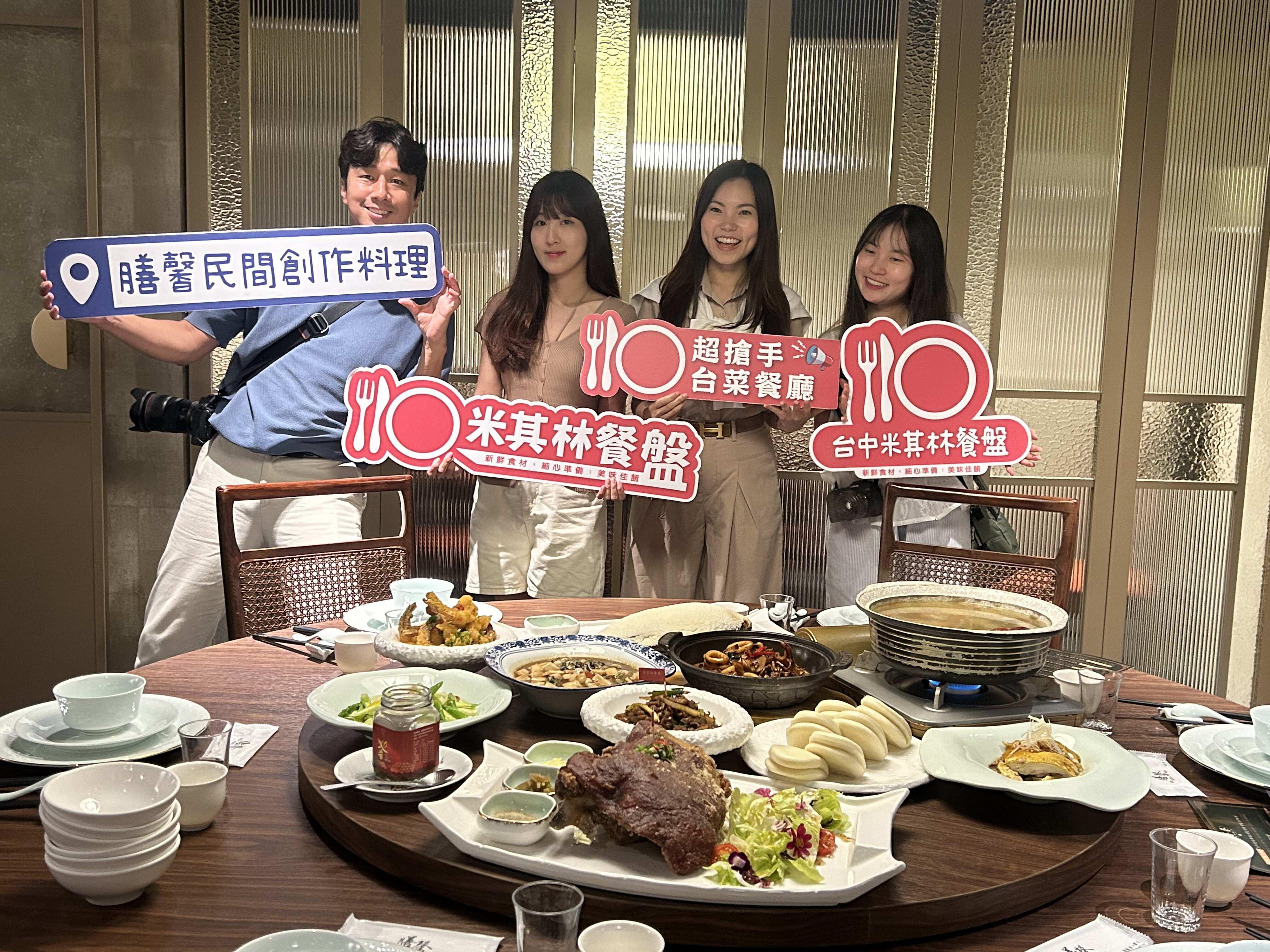▲膳馨推出「Welcome to Taiwan 呷台菜!」護照限定禮遇,來店出示日、韓、港、澳護照即贈送米其林推薦主菜乙份