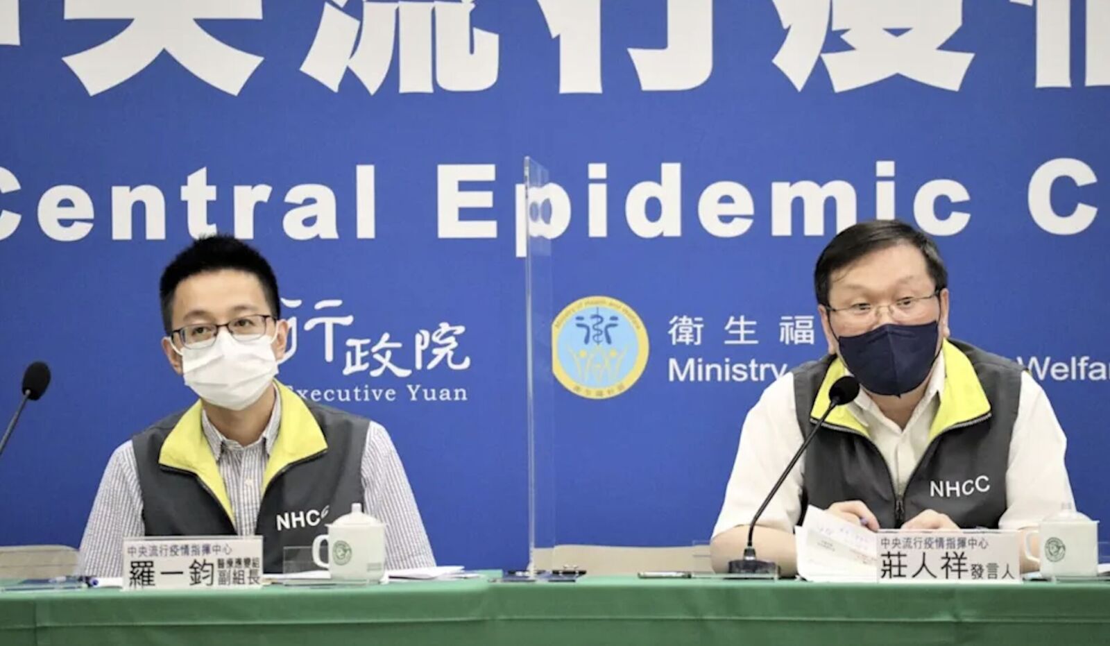 內閣改組「防疫五月天」全升官 莊人祥、羅一鈞回應了! 250 內閣改組「防疫五月天」全升官 莊人祥、羅一鈞回應了! 249