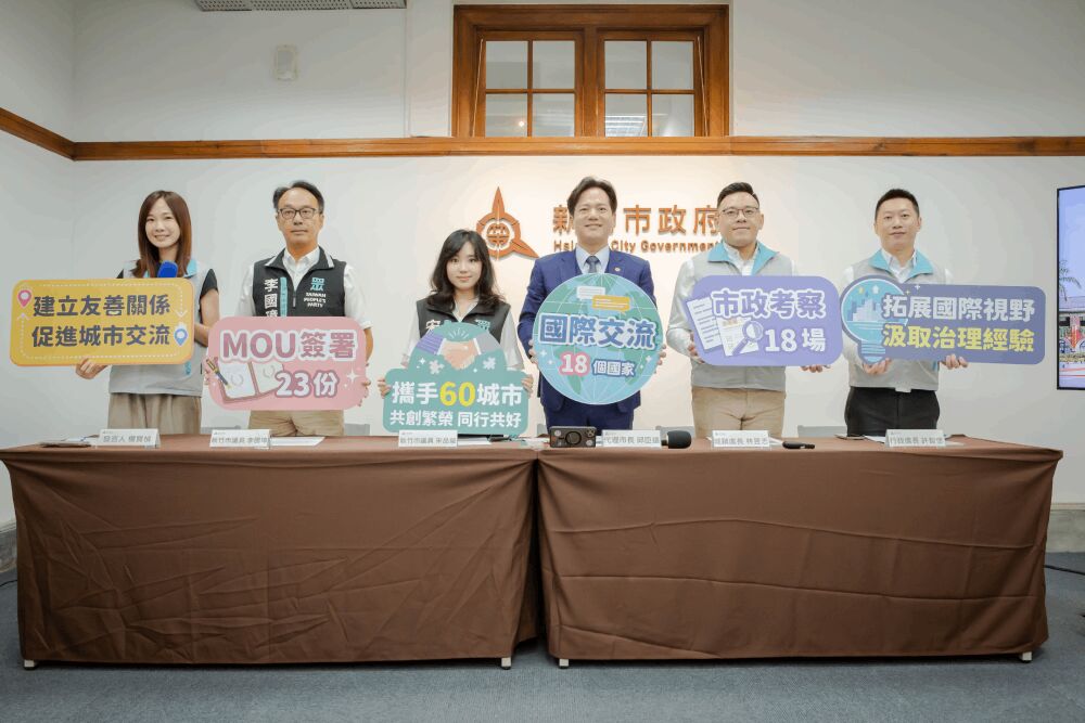 邱臣遠8月底率團訪澳 聚焦5大核心議題拓展國際城市合作 254 照片來源:新竹市政府
