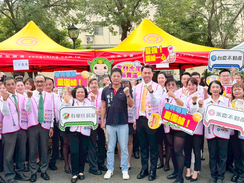 募211袋熱血 永慶加盟中區經管會前進雲林辦首場捐血暨公益義賣 263 cnews207250827a07