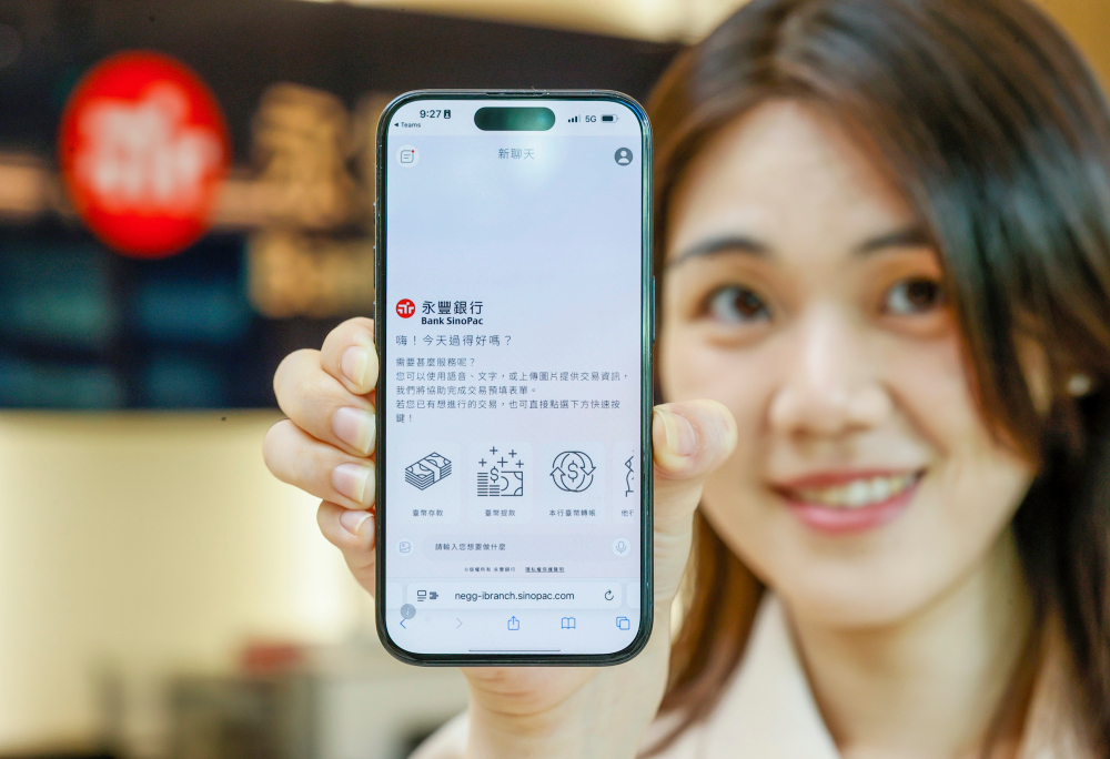 靠口述、截圖就能存提匯轉 永豐iWish全台分行全面啟用 248 cnews207250827a09
