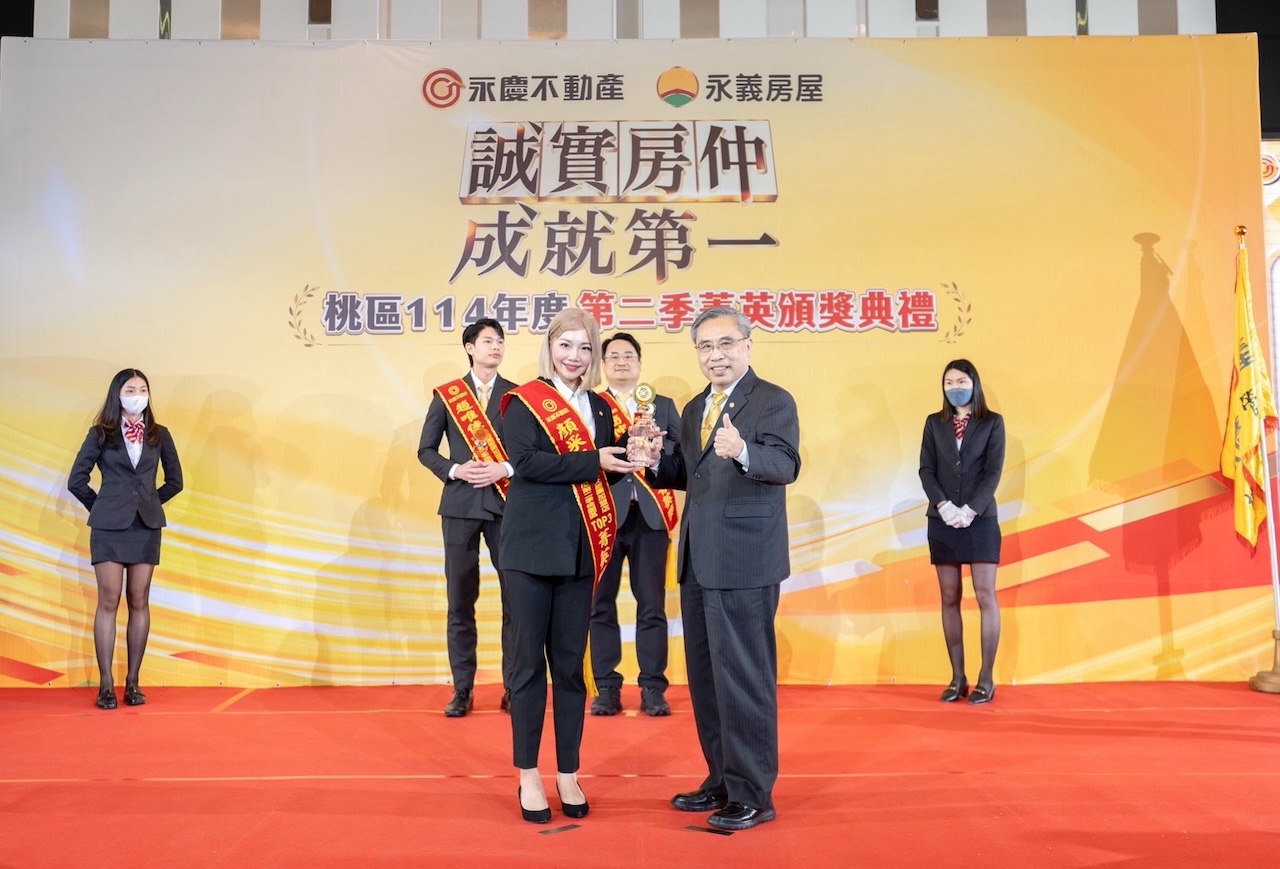 對的舞台造就超級業務 永慶不動產顏采緹今年創下單月300萬業績 246 cnews124250811a14