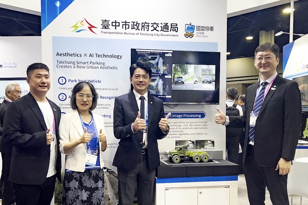 美國ITS展大秀AI智慧停車應用 台中市與國雲停車產官合作輸出國際 239 cnews124250827a07