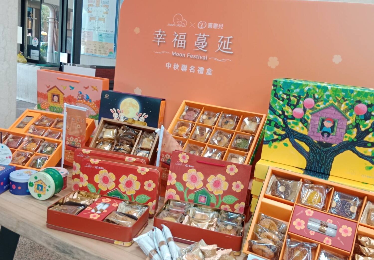 喜憨兒禮盒中秋月圓幸福蔓延主題,結合繪本大師幾米及AI技術,充滿童趣主視覺展現驚喜及無限可能。(圖/記者黃溎芬攝影)