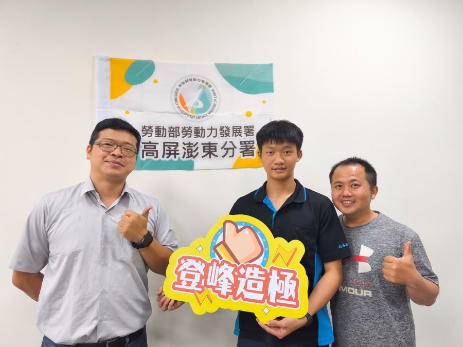 ▲高分署黃柏頴老師(左)、選手郭仲恩(中)與黃仲興老師(右)合影。