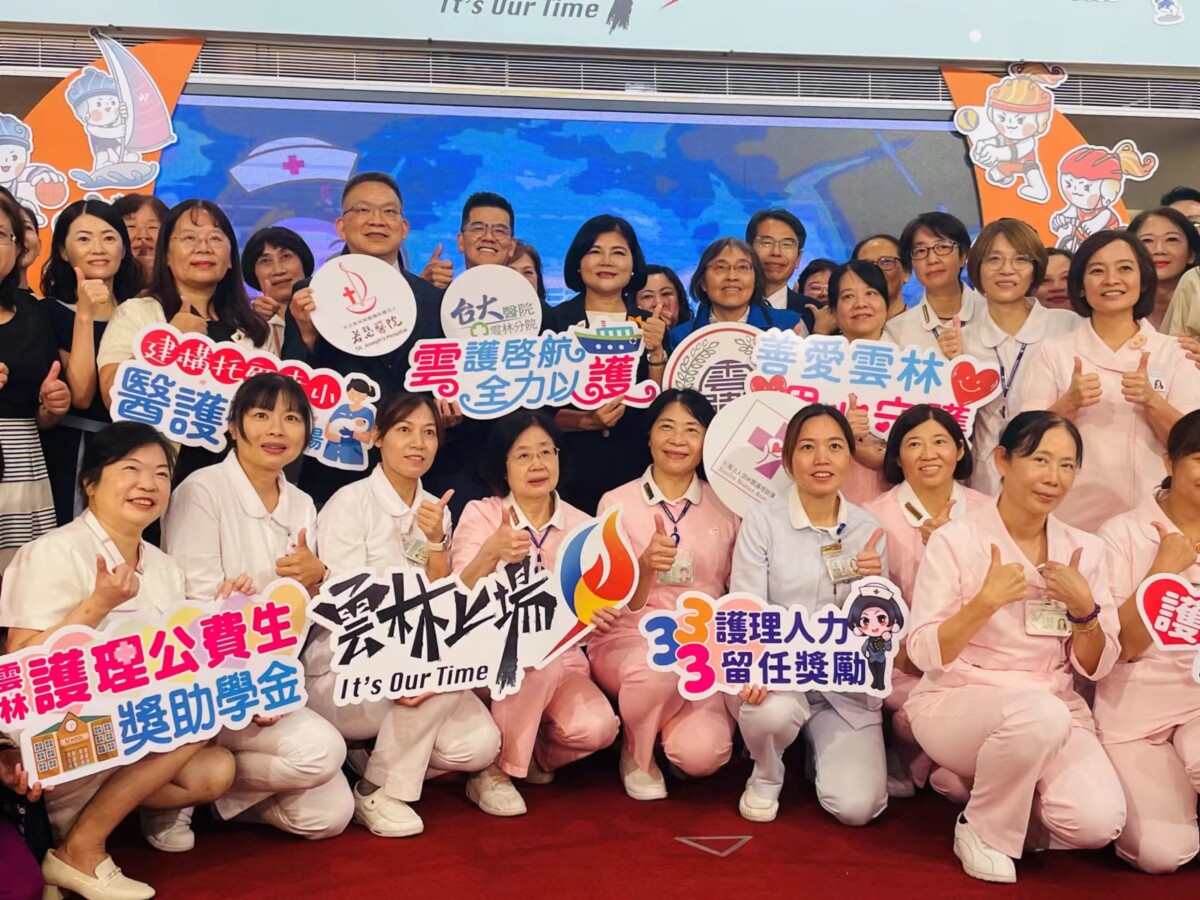 ▲護理師、各醫院及學校代表齊聚雲林縣政府，舉牌響應「護理公費生計畫」及「333護理人力留任獎勵」，展現支持護理環境改善的共同意志。