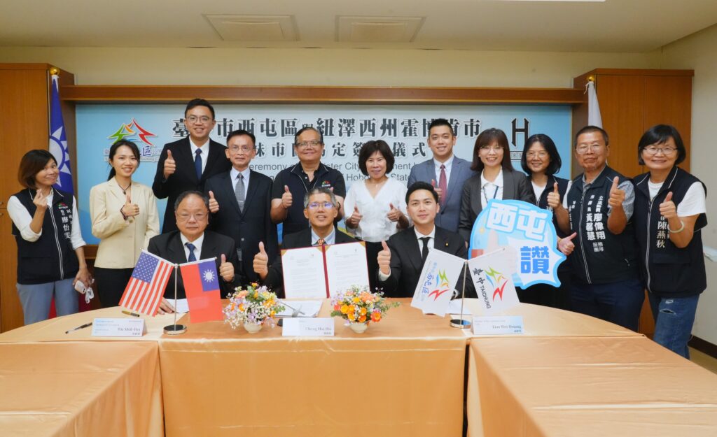 城市外交 中市西屯區與美國紐澤西州霍博肯市締結姊妹市 1 %E5%9F%8E%E5%B8%82%E5%A4%96%E4%BA%A4%E6%8D%B7%E5%A0%B1 %E7%9B%A7%E5%B8%82%E9%95%B7%E4%BB%BB%E5%85%A7%E9%A6%96%E5%BA%A6%E5%85%AC%E6%89%80%E8%88%87%E7%BE%8E%E5%8D%80%E7%B4%9A%E7%B7%A0%E5%A7%8A%E5%A6%B9%E5%B8%82 0