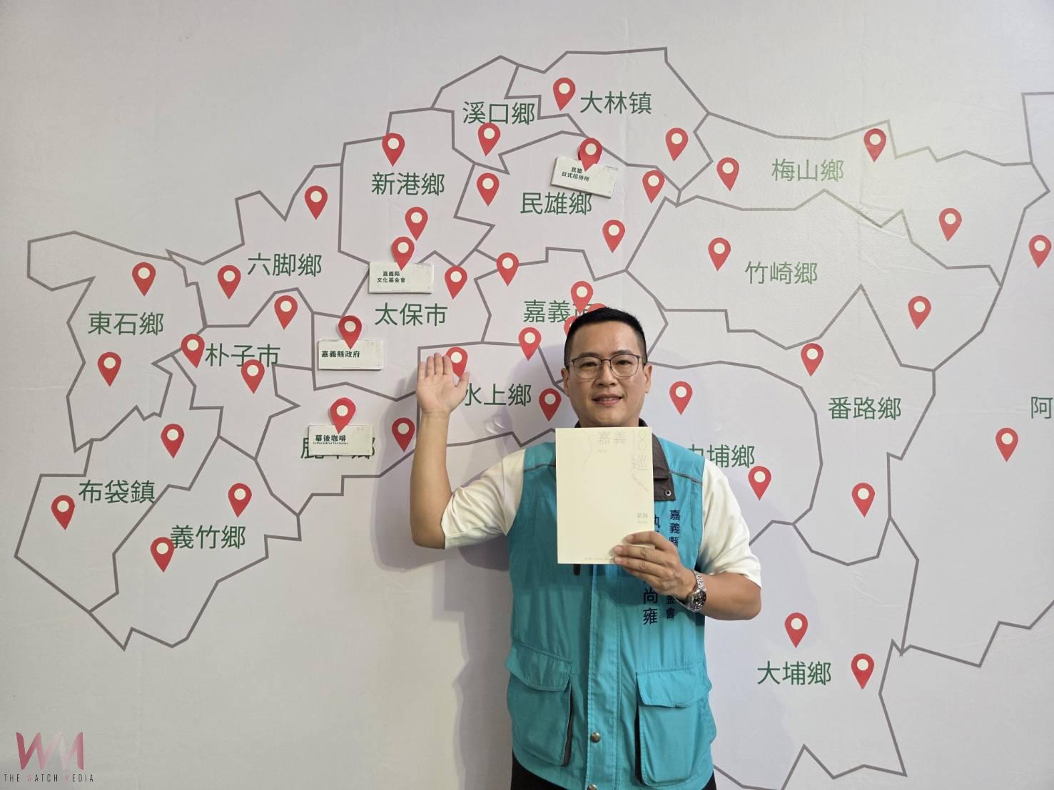 循味探訪嘉義 《嘉義 18 巡:氣味》新書發表 - https://www.watchmedia01.com
