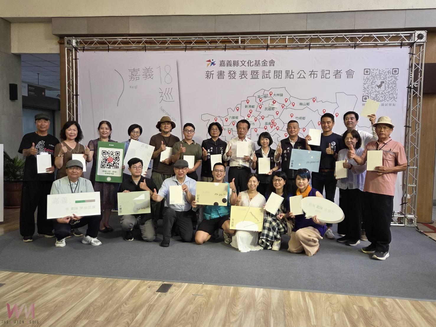 循味探訪嘉義 《嘉義 18 巡:氣味》新書發表 - https://www.watchmedia01.com