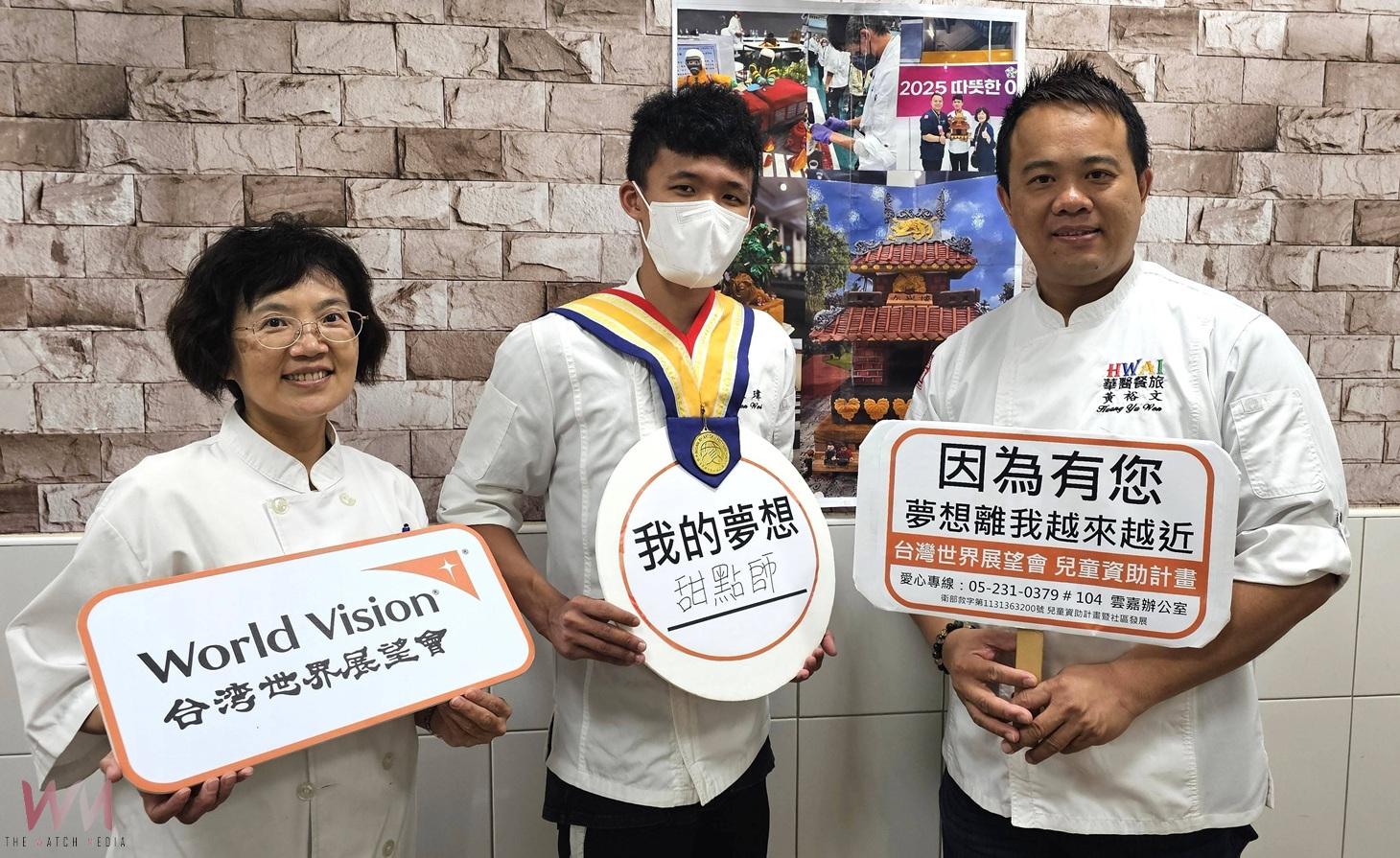 展望會資助翻糖蛋糕勇奪國際金牌 雲林孩子以甜點寫下逐夢故事 - https://www.watchmedia01.com