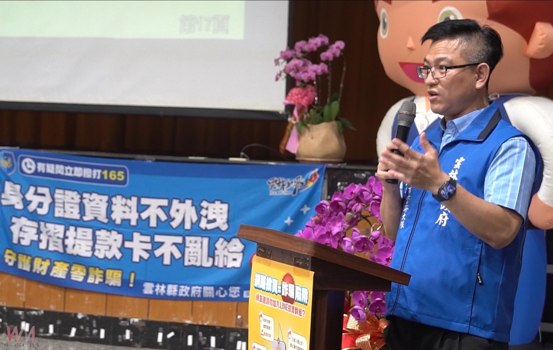 (有影片)/雲林警大陣仗走進北港農工 校園宣導識詐守護學生安全 - https://www.watchmedia01.com