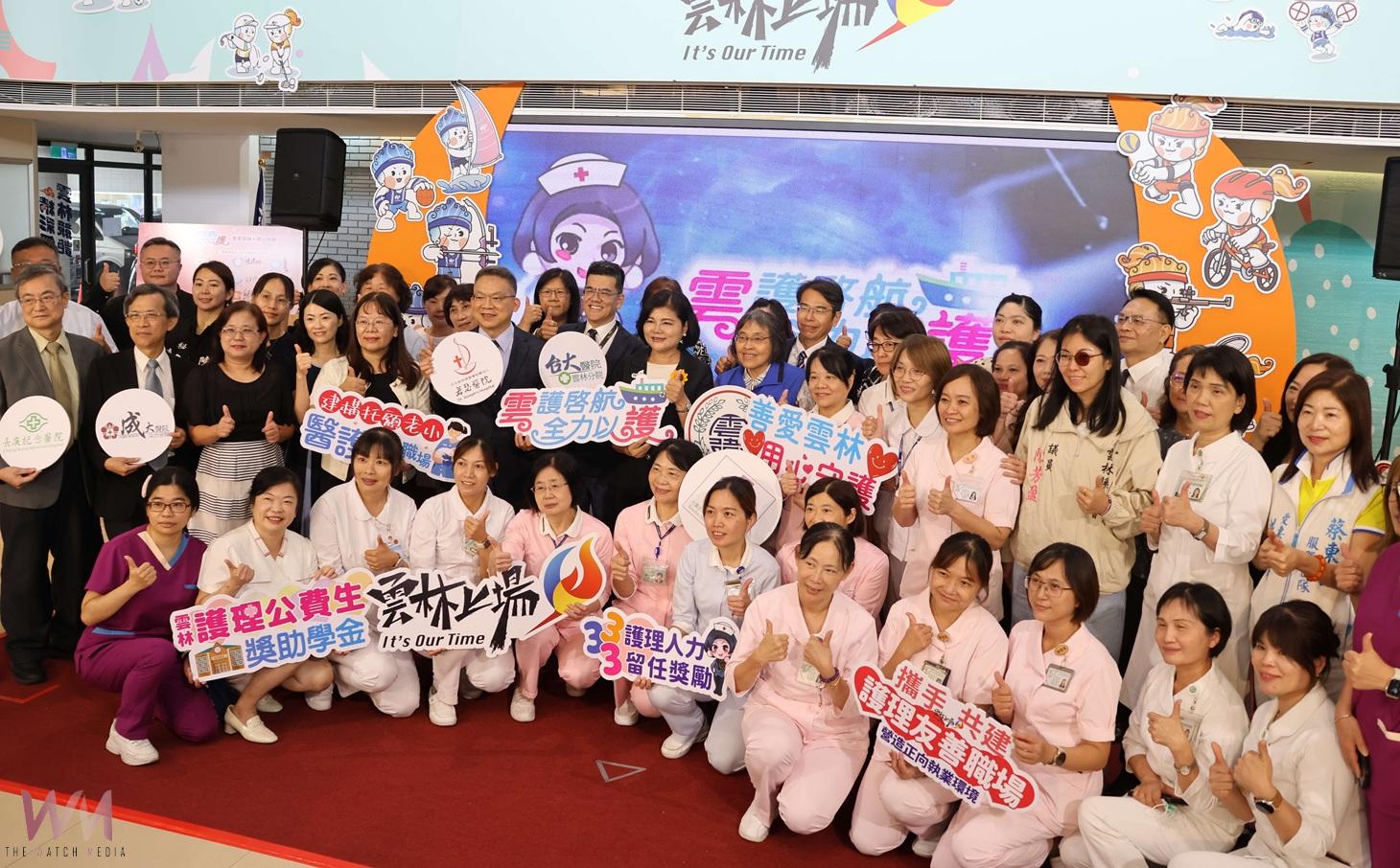 (有影片)/雲林砸3,400萬推三箭 護理留才培育兼顧職場友善 - https://www.watchmedia01.com