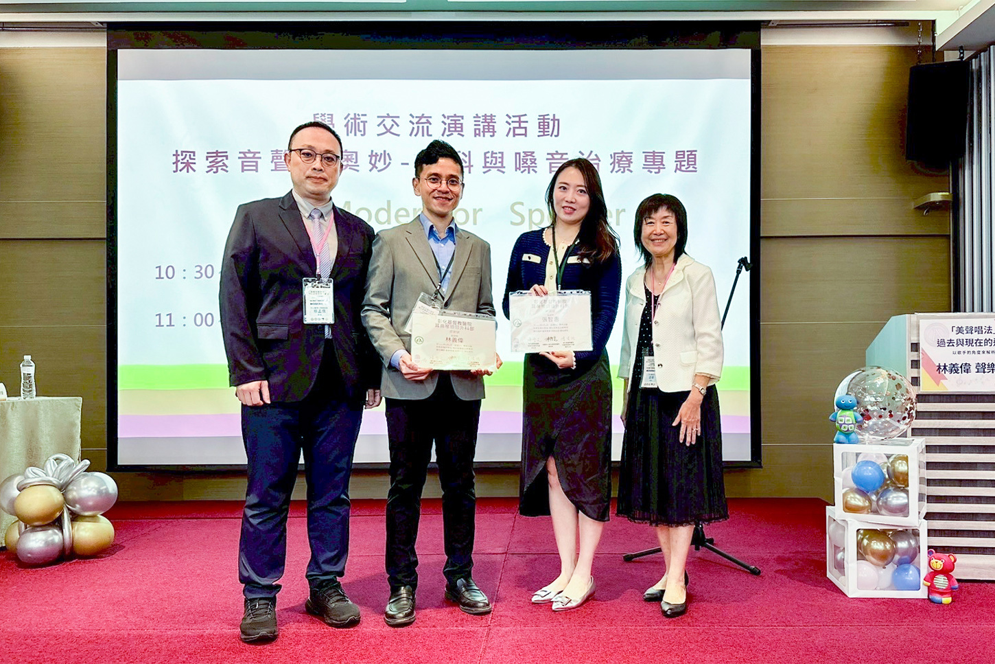 彰基舉辦全台首場嗓音障礙跨域研討會 醫學與藝術交流新視野 - https://www.watchmedia01.com
