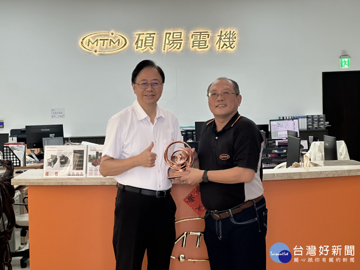 張善政市長率市府團隊,參訪「ESG企業治理」得獎企業—碩陽電機股份有限公司。