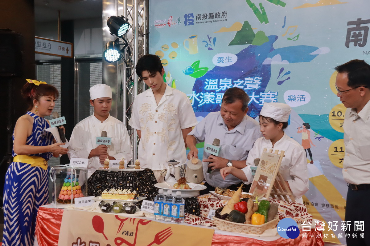 王副縣長展示溫泉季將推出特色美食。(記者扶小萍攝)
