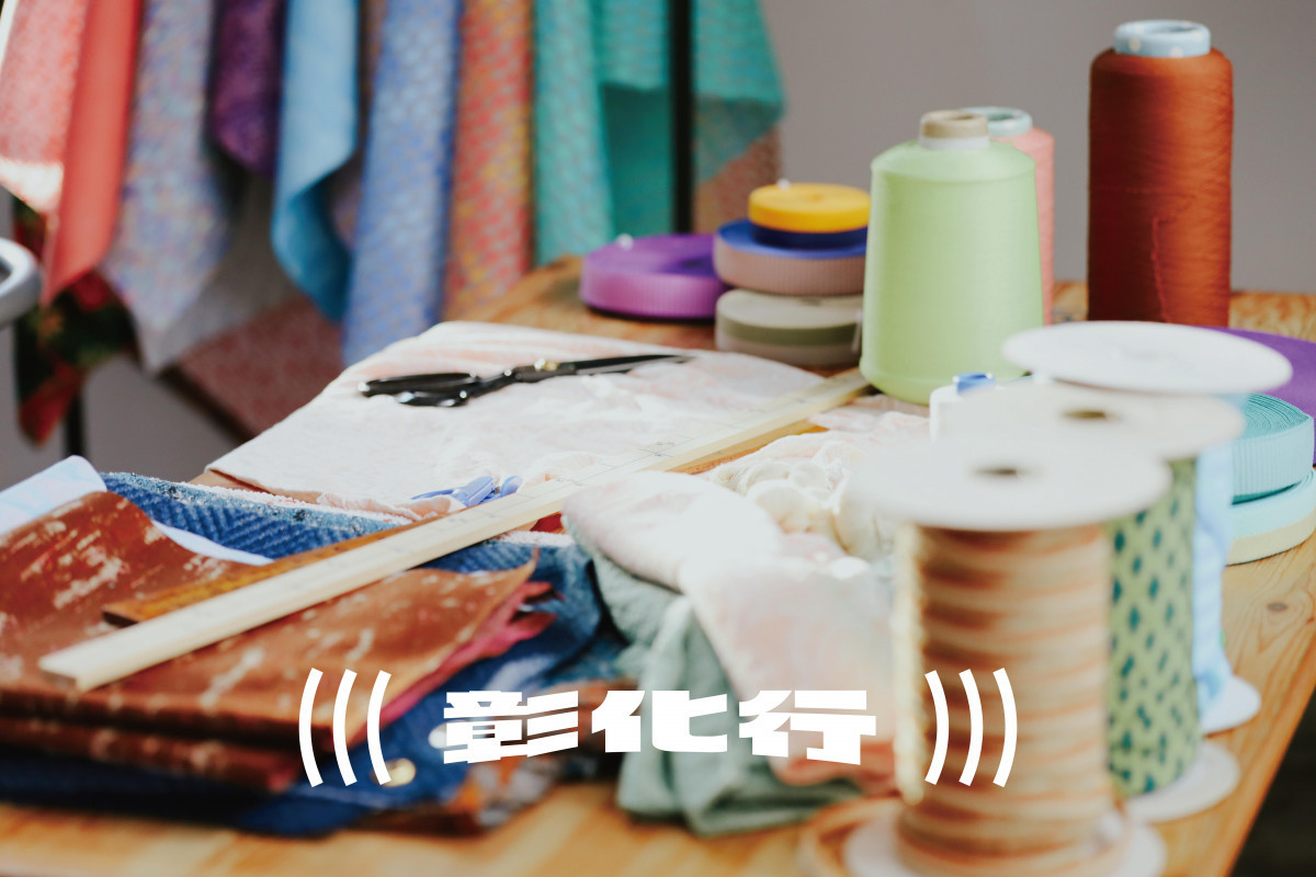 2025台灣設計展在彰化-形象影片-織物部。圖/記者鄧富珍翻攝