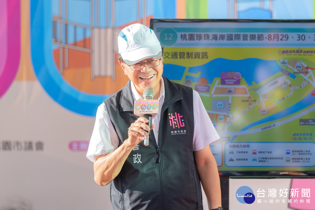 桃園市長張善政於「桃園市蘆竹區海寧公園兒童遊戲場升級啟用典禮」中致詞。<br /><br /> 