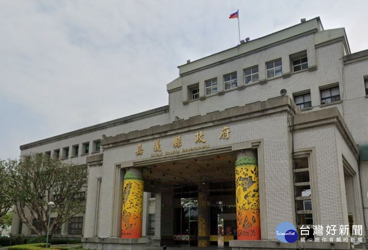 嘉義縣政府。(圖取自google地圖)